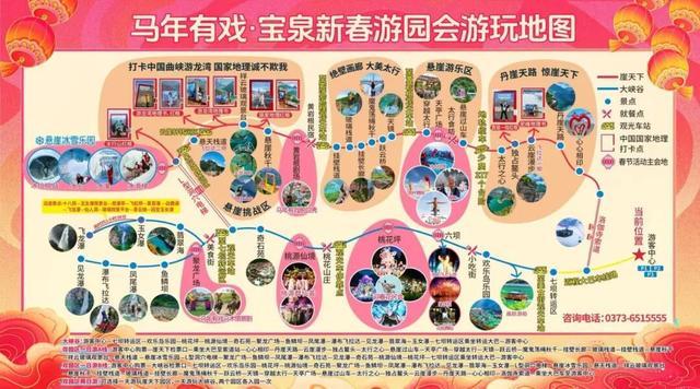 过年郑州周边游自驾游__春节期间自驾游适合去哪里郑州