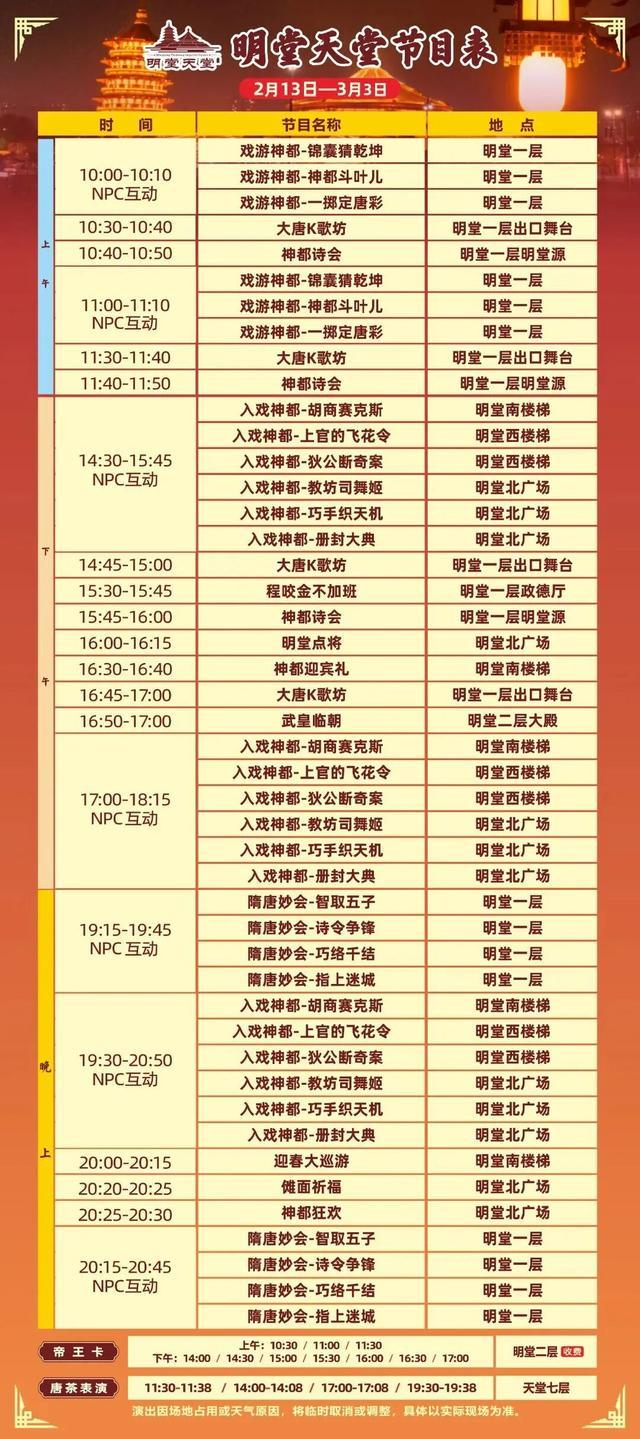 过年郑州周边游自驾游_春节期间自驾游适合去哪里郑州_