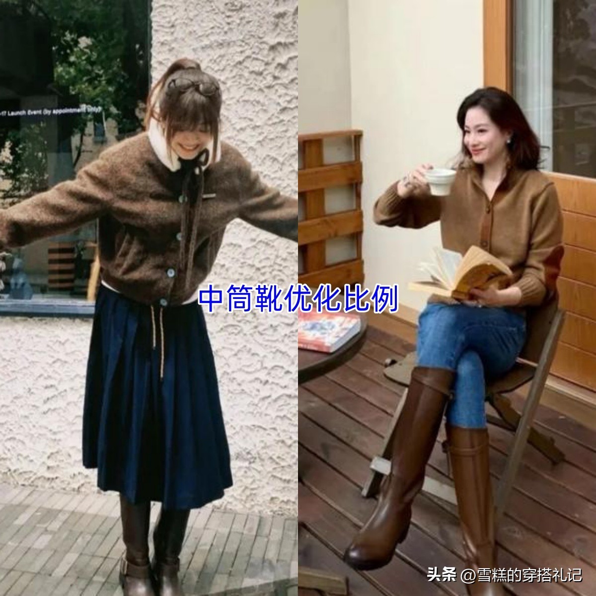 _穿鞋搭配_鞋子搭配原则