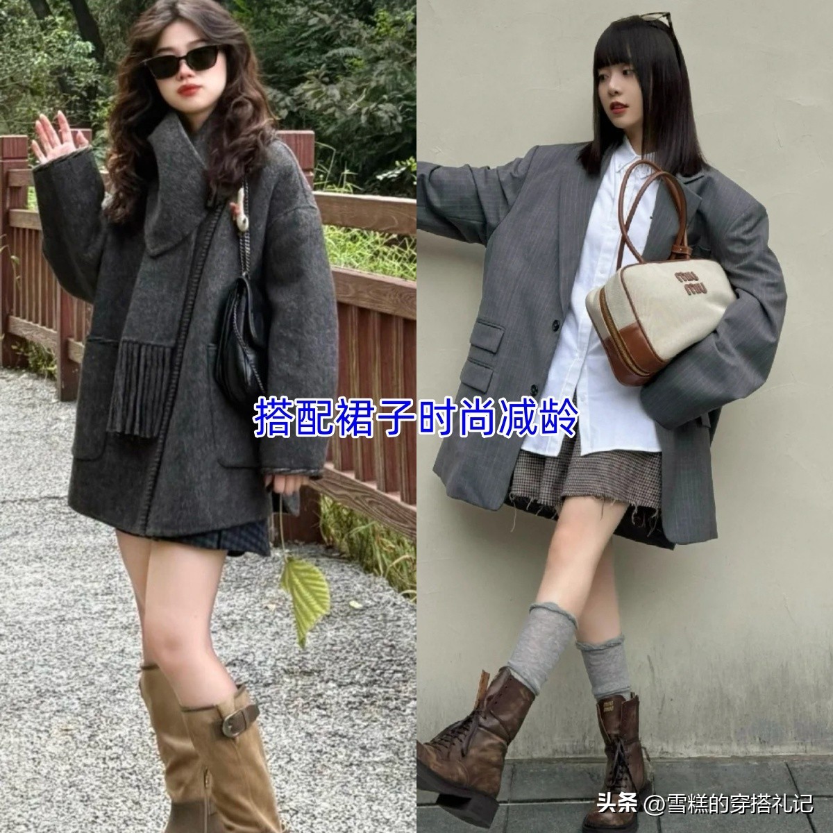 _鞋子搭配原则_穿鞋搭配