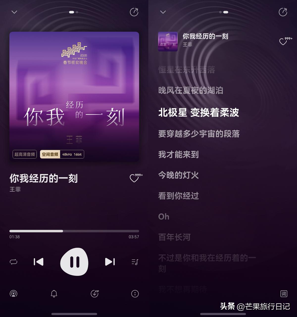 王菲春晚唱过什么__王菲春晚