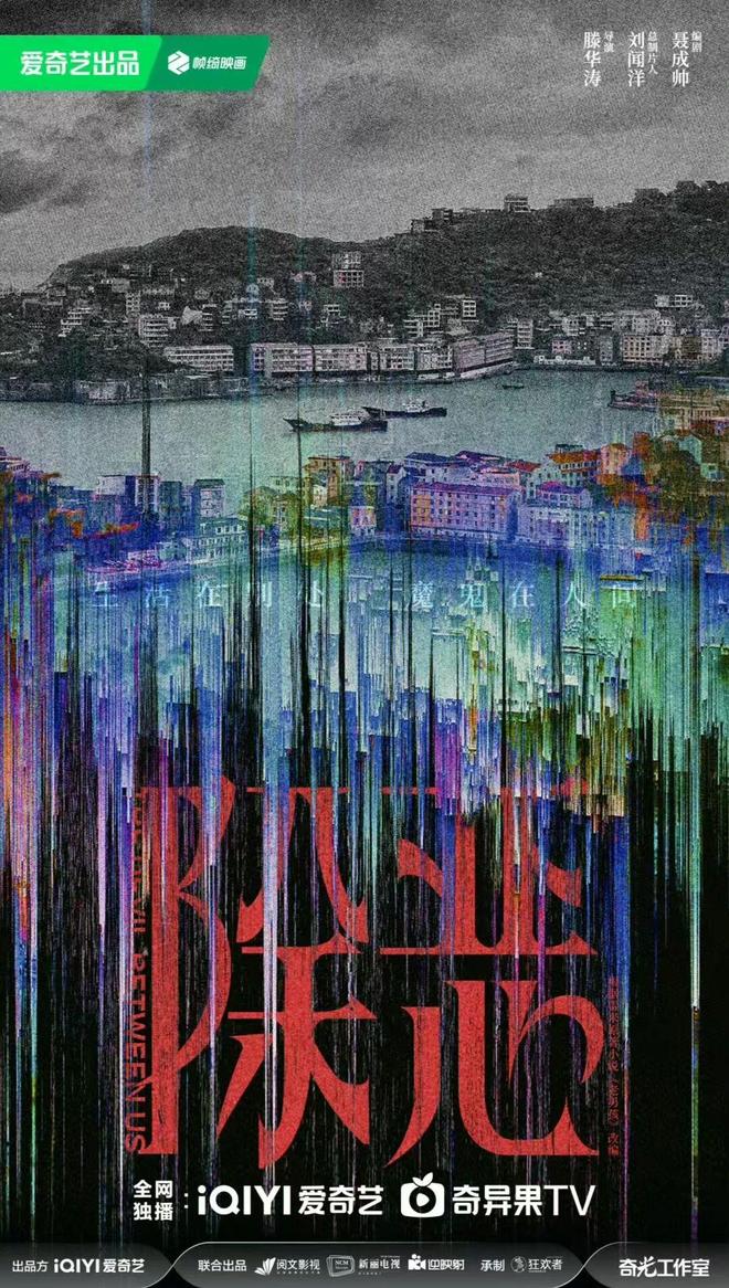 _悬疑推理恶意电影在线观看_悬疑推理恶意电影版