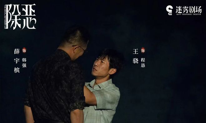 悬疑推理恶意电影在线观看_悬疑推理恶意电影版_