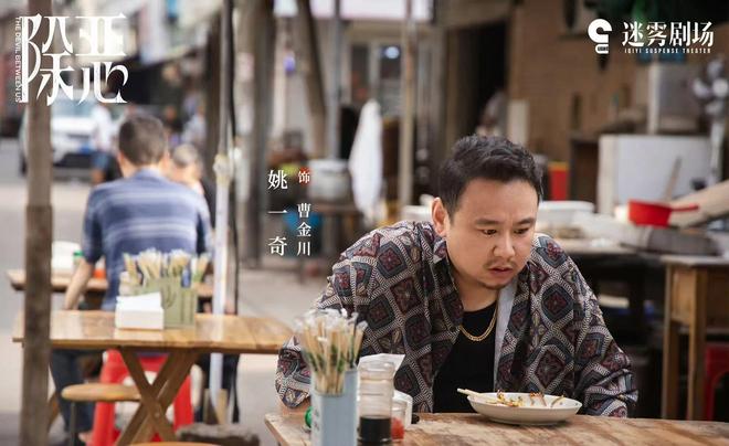 悬疑推理恶意电影在线观看__悬疑推理恶意电影版