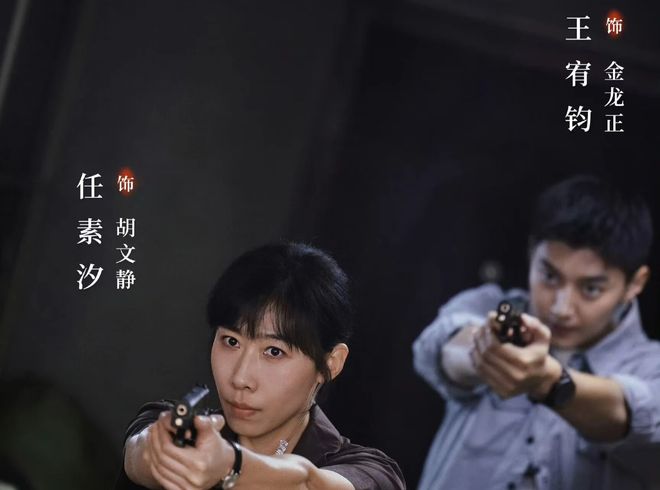 _悬疑推理恶意电影版_悬疑推理恶意电影在线观看