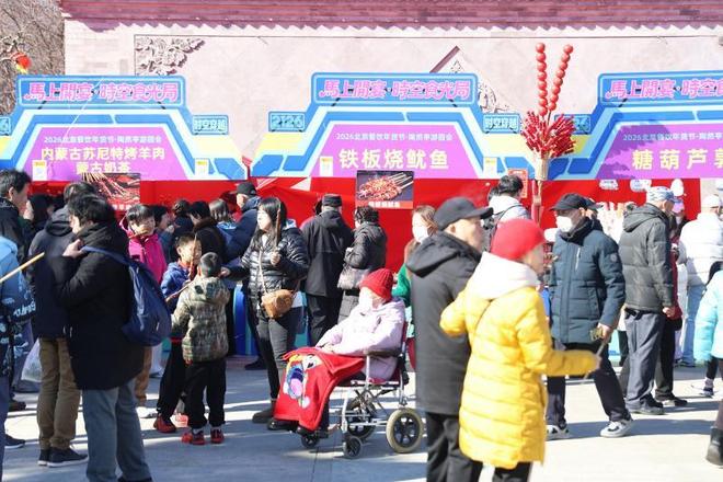 市民公园的景色__市民公园好玩吗