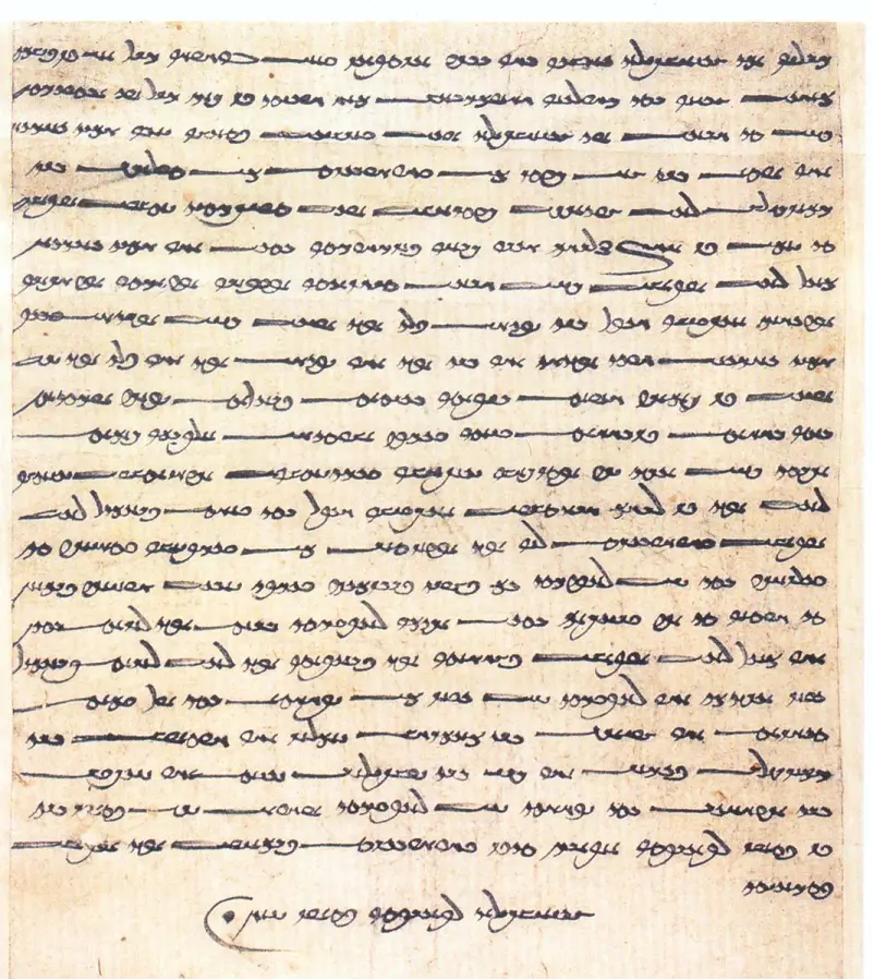 高昌回鹘汗国_唐朝裴公_