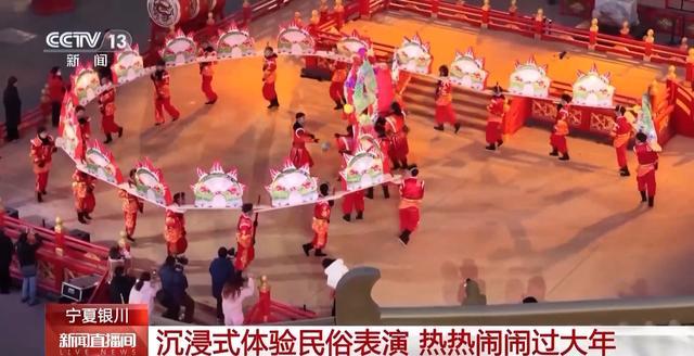 看表演、赏花灯、踏云梯 各地精彩活动让年味儿更浓_看表演、赏花灯、踏云梯 各地精彩活动让年味儿更浓_