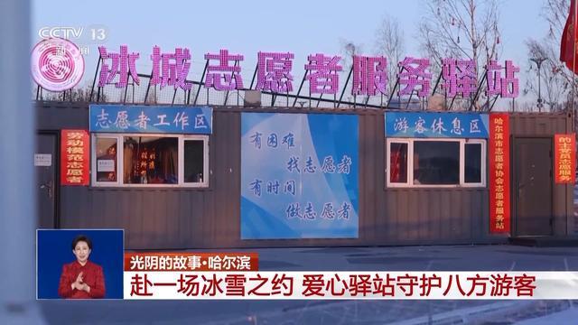 _冰雪小屋子_冰雪小屋图片