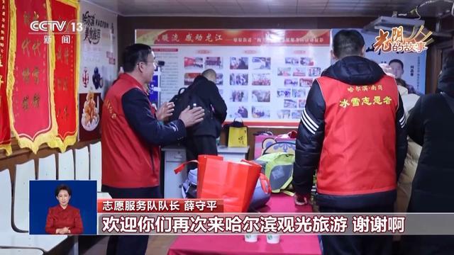 _冰雪小屋图片_冰雪小屋子