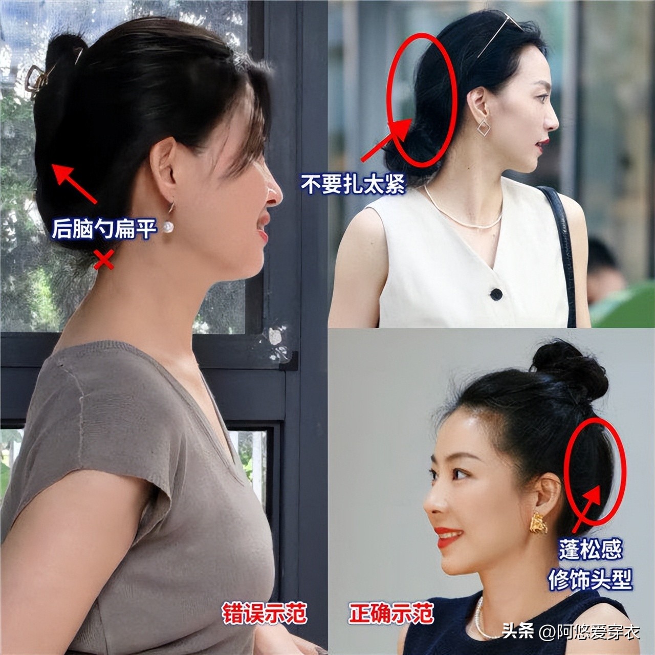 学盘发造型__盘发造型基础手法有哪几种