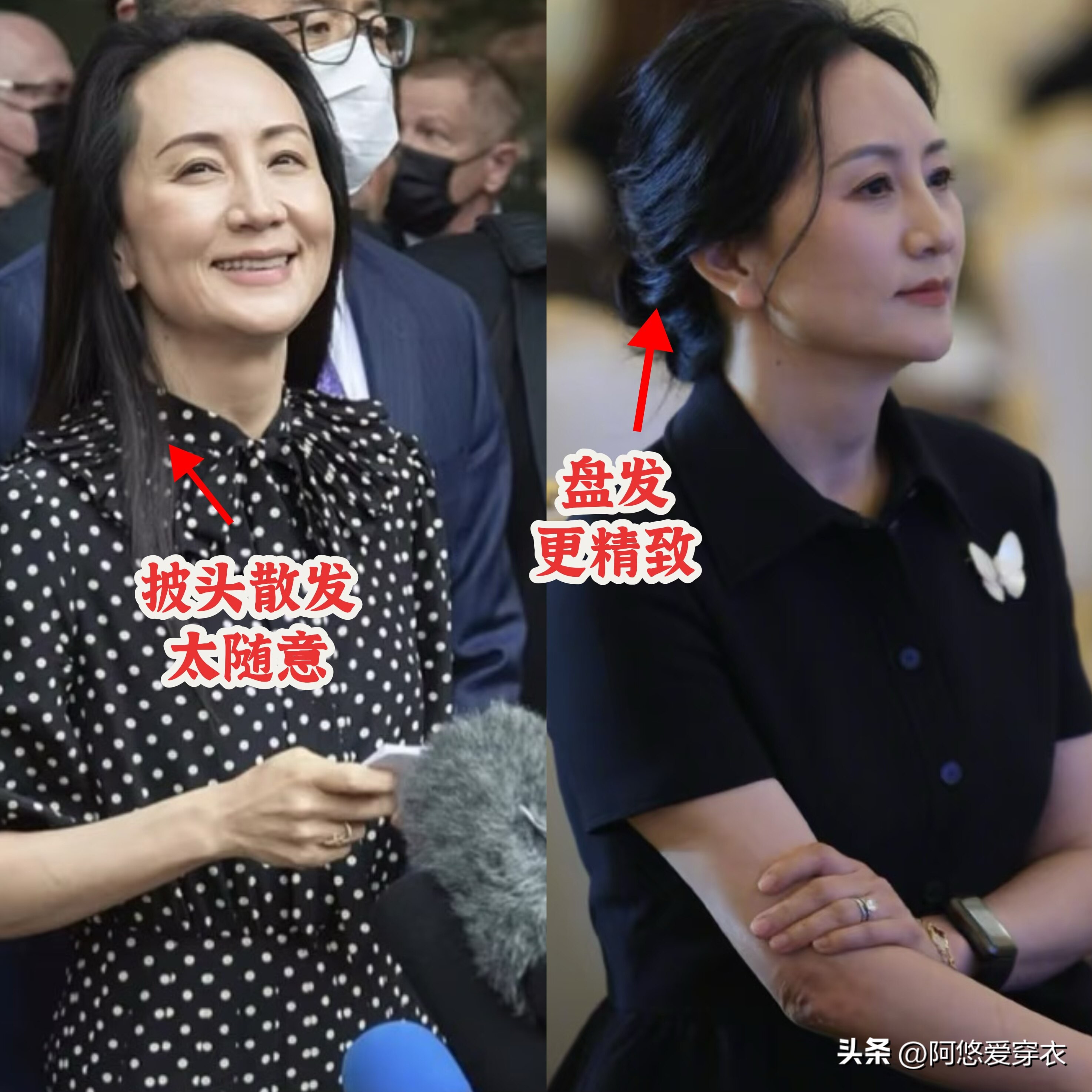 _学盘发造型_盘发造型基础手法有哪几种