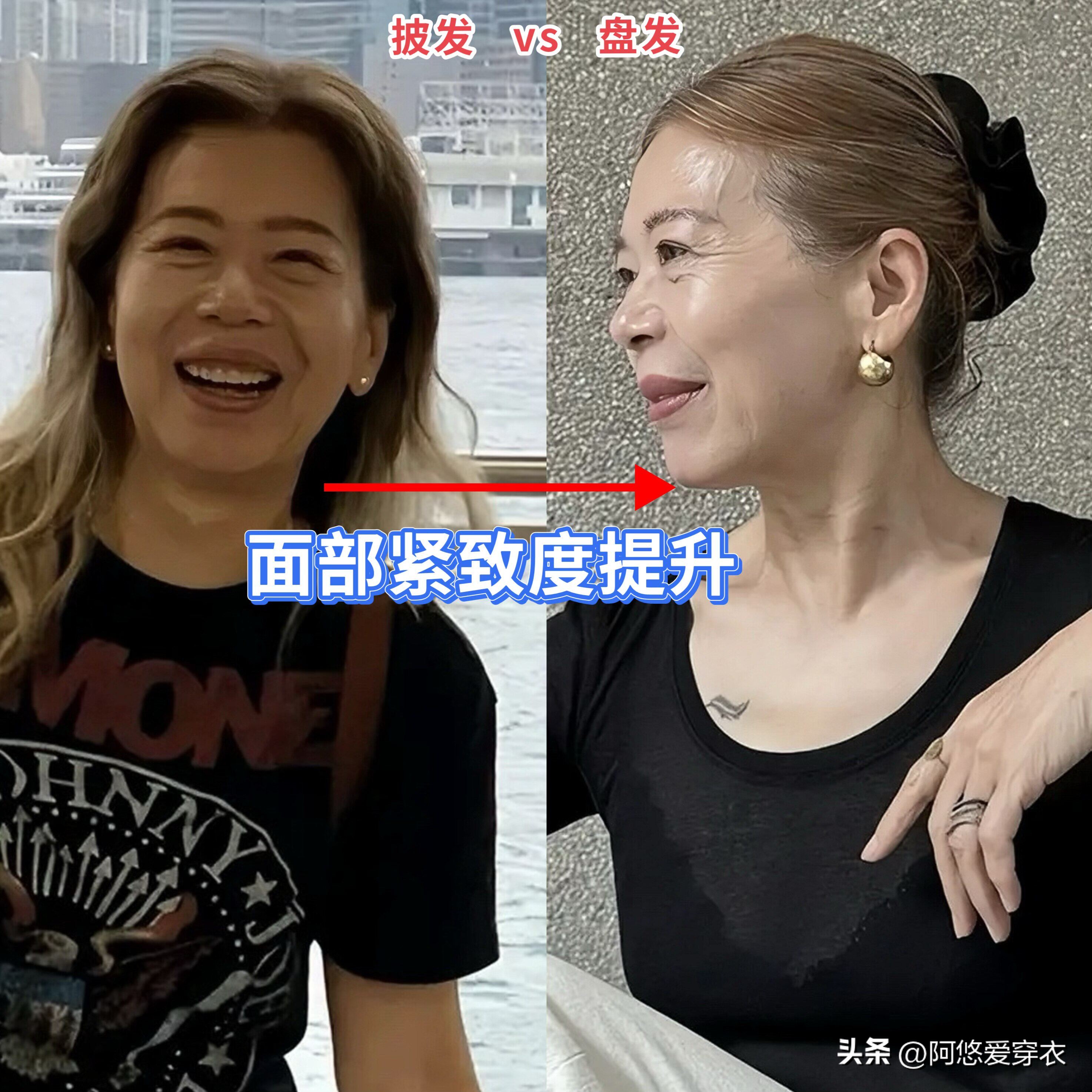 学盘发造型__盘发造型基础手法有哪几种