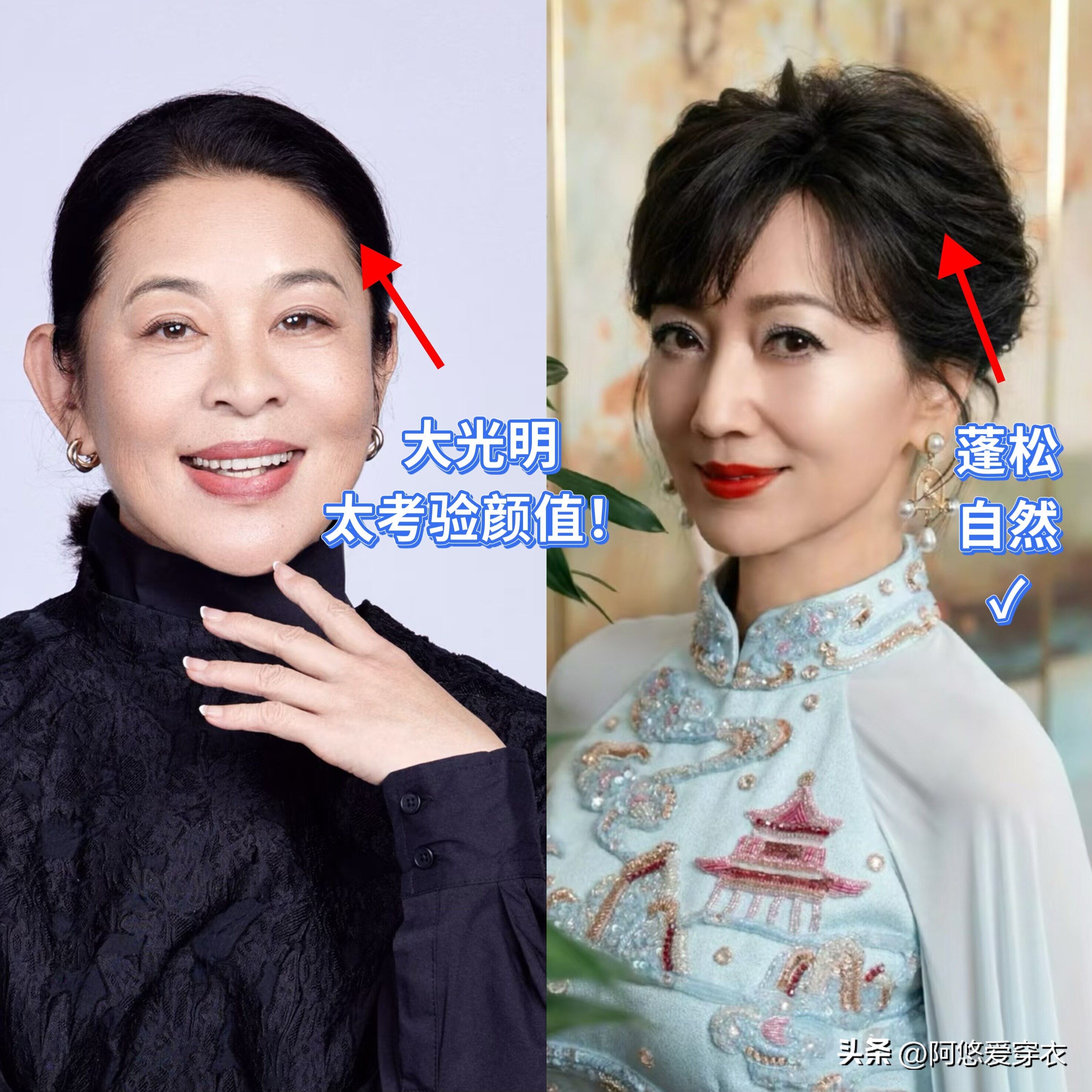 盘发造型基础手法有哪几种_学盘发造型_