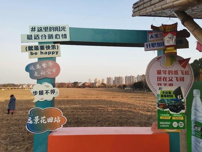 _银河系漫游指南pdf_上海宝山春游好去处