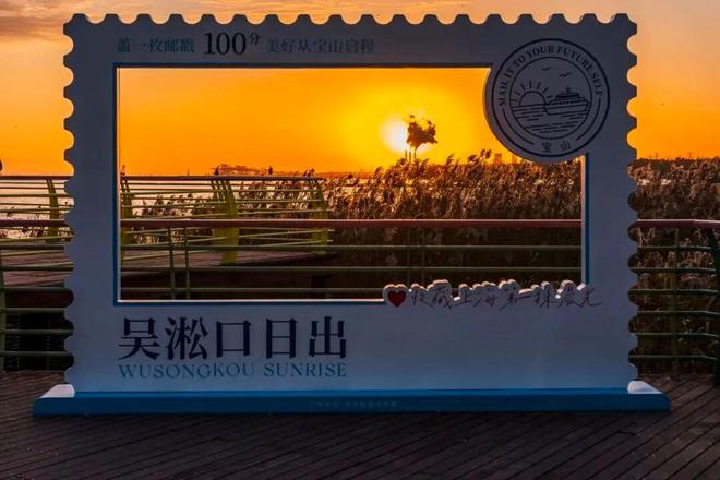 银河系漫游指南pdf_上海宝山春游好去处_