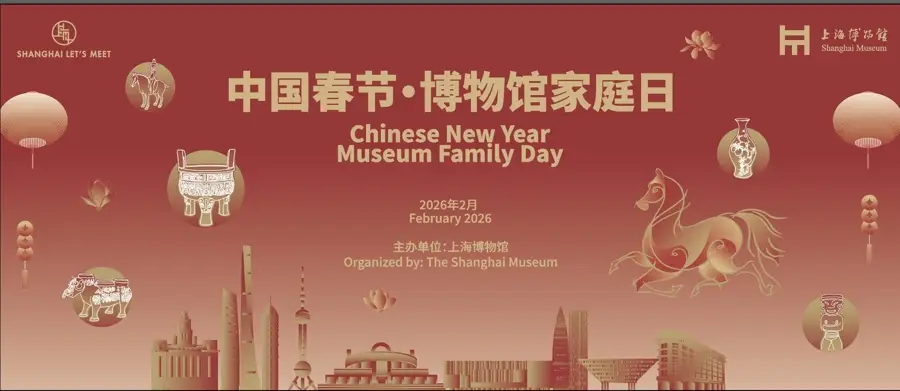 上海博物馆之行__上海博物馆鼎盛千秋