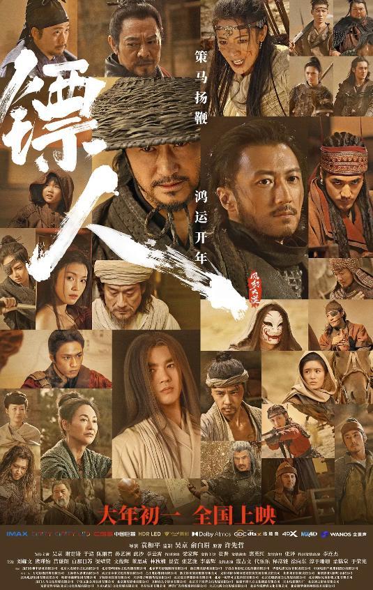 马子跃达人秀惊艳全场__日食妖后惊艳全场