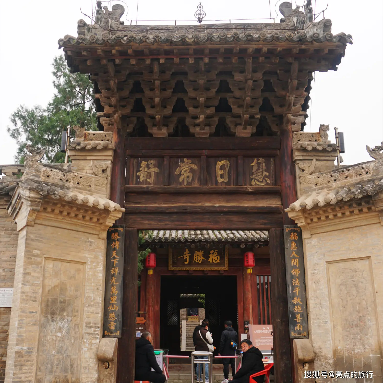 山西晋山文物__山西文庙民俗博物馆