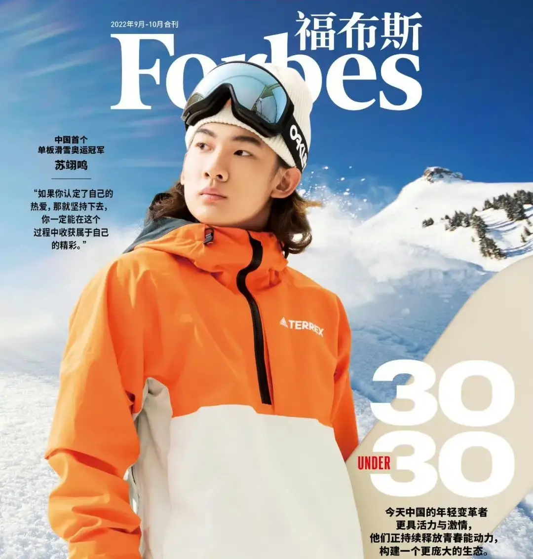 太秀了,为露出卡地亚名贵手表和戒指,苏翊鸣手忙脚乱,这代言人可太合格了__太秀了,为露出卡地亚名贵手表和戒指,苏翊鸣手忙脚乱,这代言人可太合格了