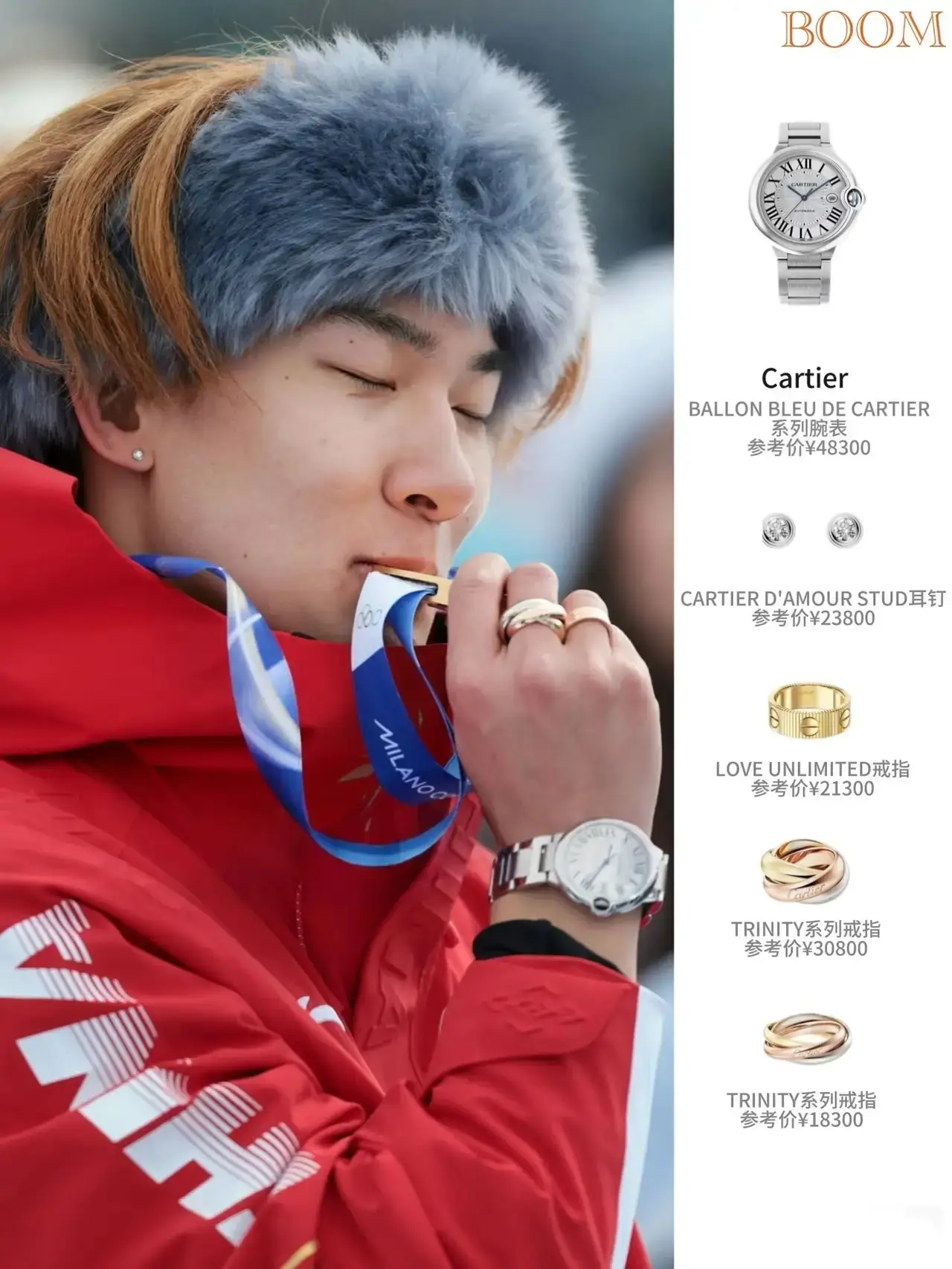 _太秀了,为露出卡地亚名贵手表和戒指,苏翊鸣手忙脚乱,这代言人可太合格了_太秀了,为露出卡地亚名贵手表和戒指,苏翊鸣手忙脚乱,这代言人可太合格了