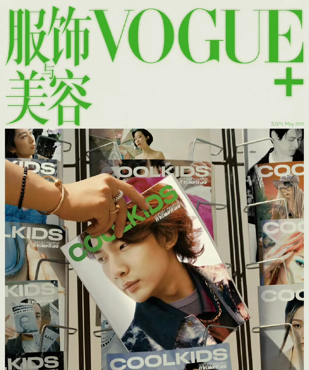 _太秀了,为露出卡地亚名贵手表和戒指,苏翊鸣手忙脚乱,这代言人可太合格了_太秀了,为露出卡地亚名贵手表和戒指,苏翊鸣手忙脚乱,这代言人可太合格了