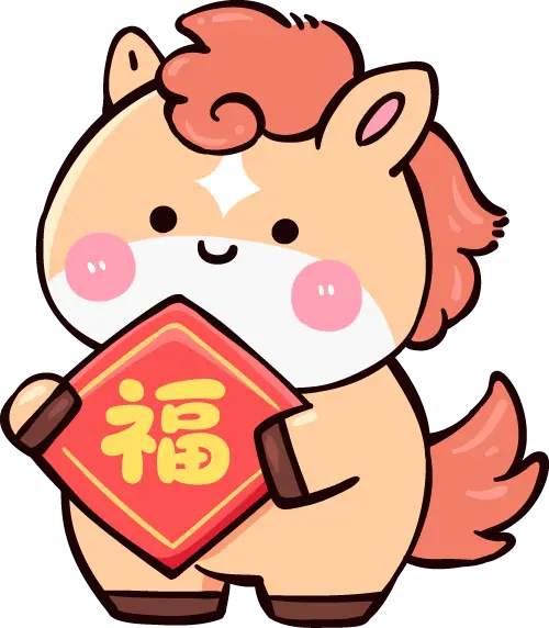 “浙”里过大年 | 天台山新春活动年味满满，走起~_“浙”里过大年 | 天台山新春活动年味满满，走起~_