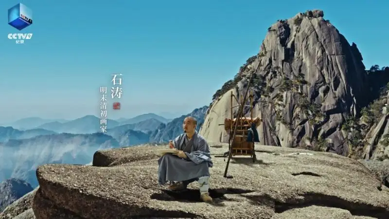 _徽州纪录片第二集_纪录片徽州10集视频第四集