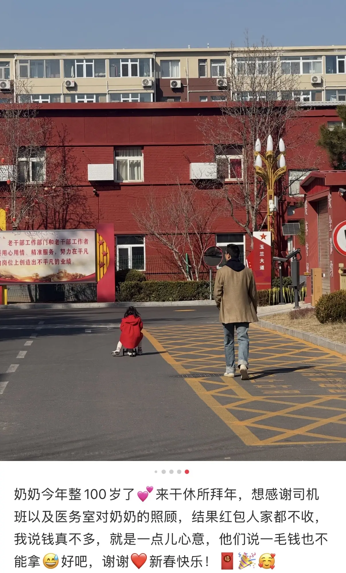 回去看奶奶带什么东西_回家探望奶奶给多少钱_