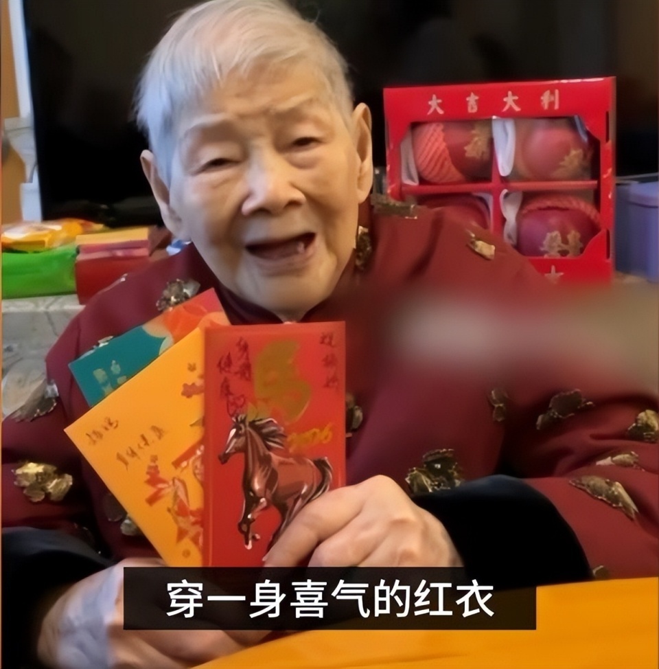 梅艳芳102岁妈妈穿喜庆红衣拜年,每月领25万生活费精神矍铄