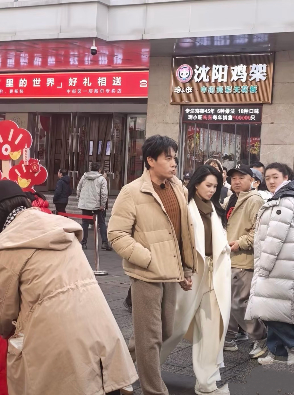 伊能静陪秦昊回沈阳,穿白大衣吊牌都没摘,看着比小10岁老公显嫩