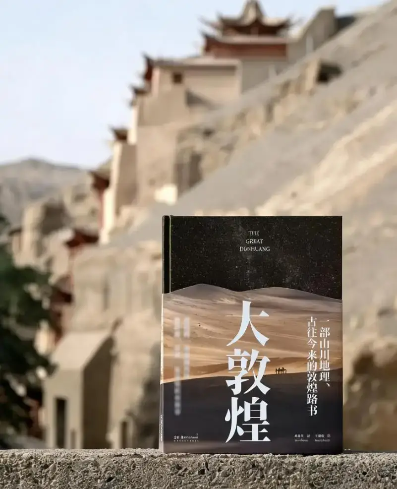 敦煌莫高窟地形图_敦煌莫高窟地图_