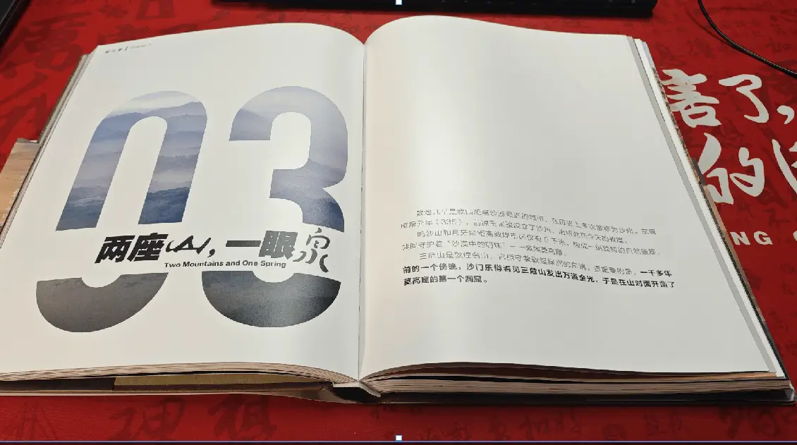 _敦煌莫高窟地形图_敦煌莫高窟地图