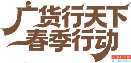 外国游客华强北体验“科技年味”印度六口之家疯狂“买买买”