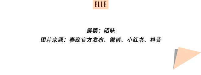 有人度假，有人发糖，明星们的年味“卷”起来了_有人度假，有人发糖，明星们的年味“卷”起来了_
