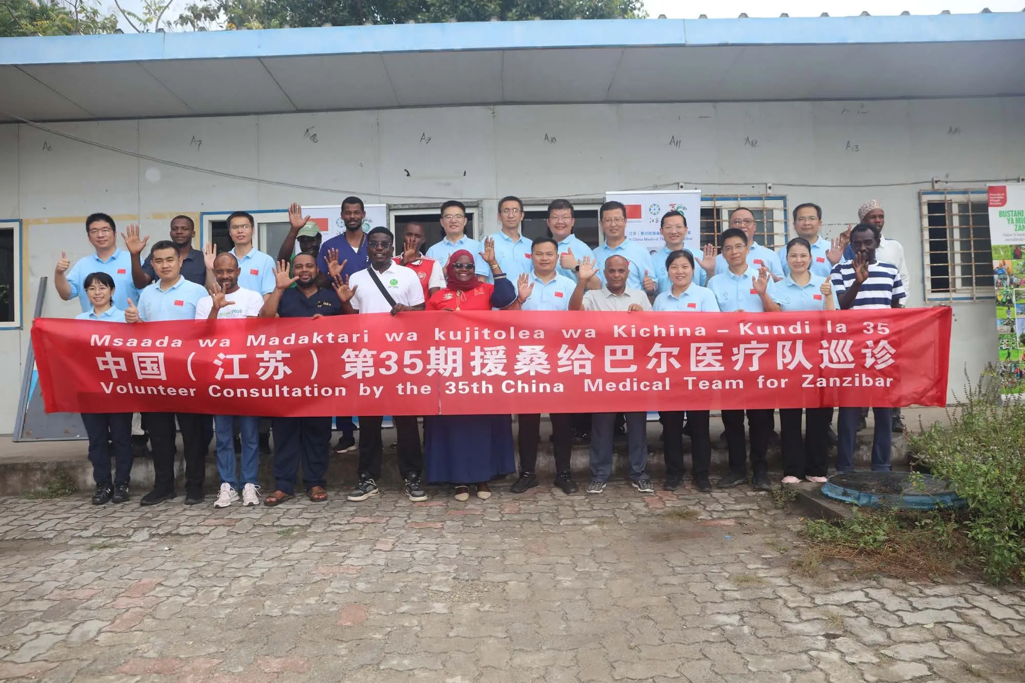 援非抗疫医疗队_援助非洲医疗队有感_