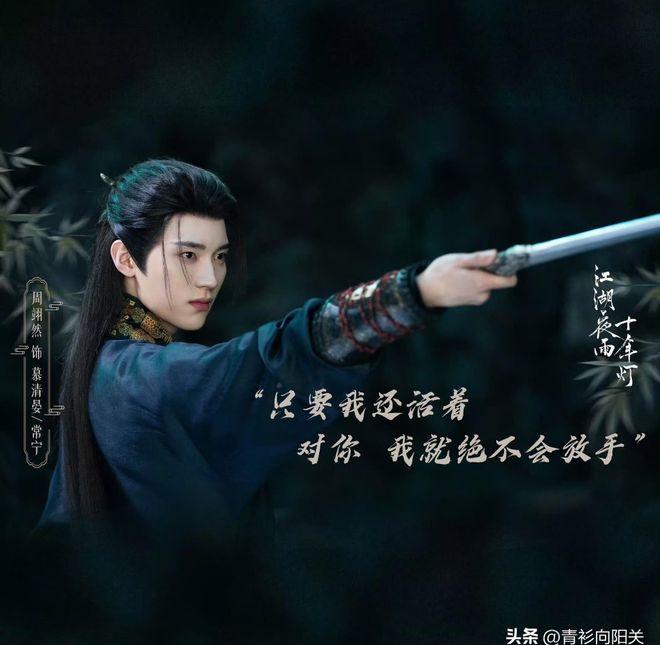 _十年江湖夜雨灯57关心则乱_江湖十年夜雨十年灯