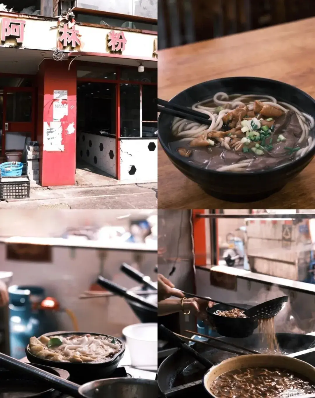 浙江温州瑞安景点__瑞安市瑞足轩地址