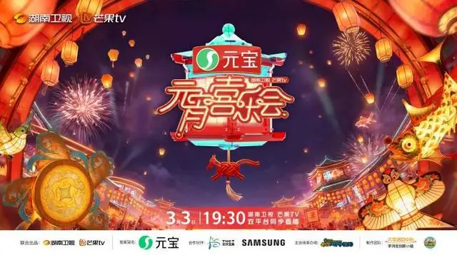 欢乐太行谷全景介绍_欢乐太行谷灯展_