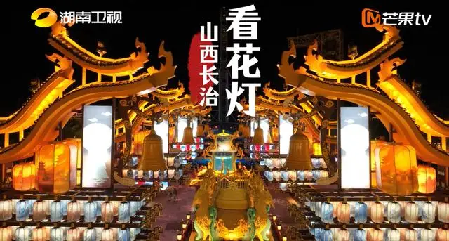 欢乐太行谷灯展_欢乐太行谷演唱会_