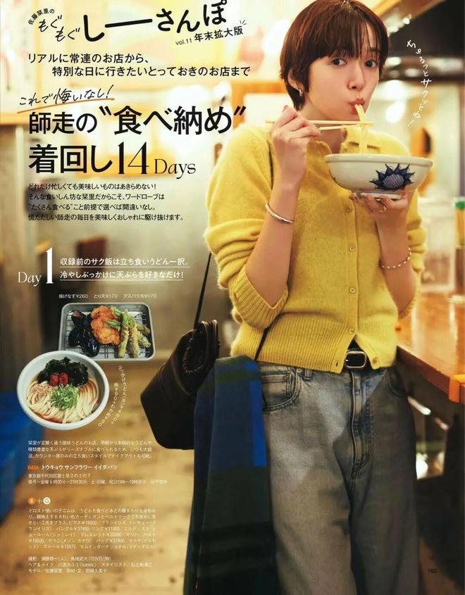 谷爱凌重伤后摘银,31岁水管工首登冬奥,她们穿的也很精彩!__谷爱凌重伤后摘银,31岁水管工首登冬奥,她们穿的也很精彩!