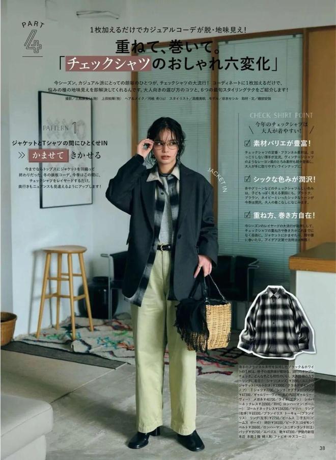 谷爱凌重伤后摘银,31岁水管工首登冬奥,她们穿的也很精彩!__谷爱凌重伤后摘银,31岁水管工首登冬奥,她们穿的也很精彩!