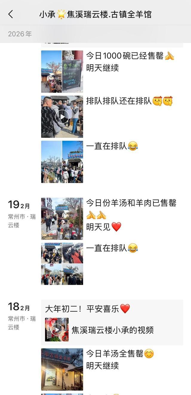 _古镇春节活动策划_新年古镇