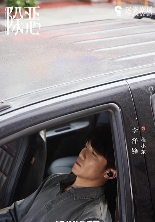 16集缉毒刑侦剧今天播，演员阵容很强，编剧导演都是实力派，要火_16集缉毒刑侦剧今天播，演员阵容很强，编剧导演都是实力派，要火_