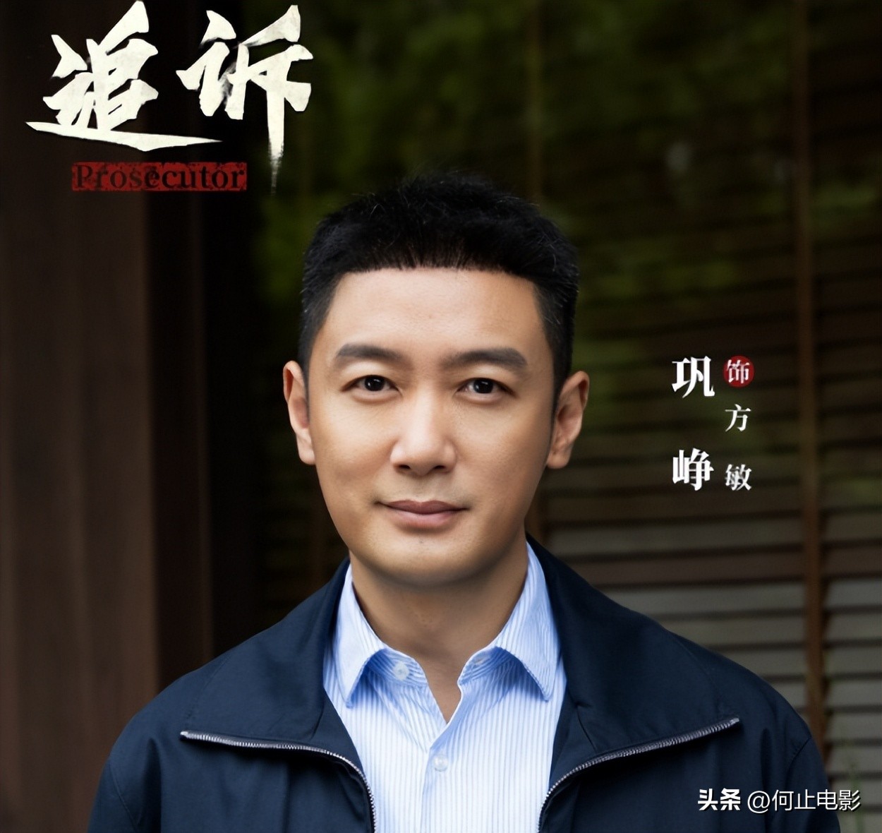 央视主持人演戏__主持人后来做演员