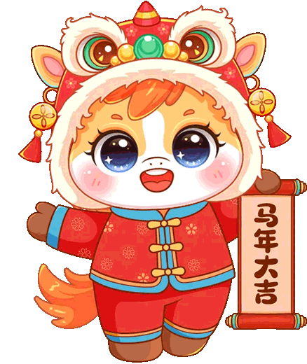 圆满收官!横沙马年新春集市,智能与古风共绘岛上年味新篇章_圆满收官!横沙马年新春集市,智能与古风共绘岛上年味新篇章_