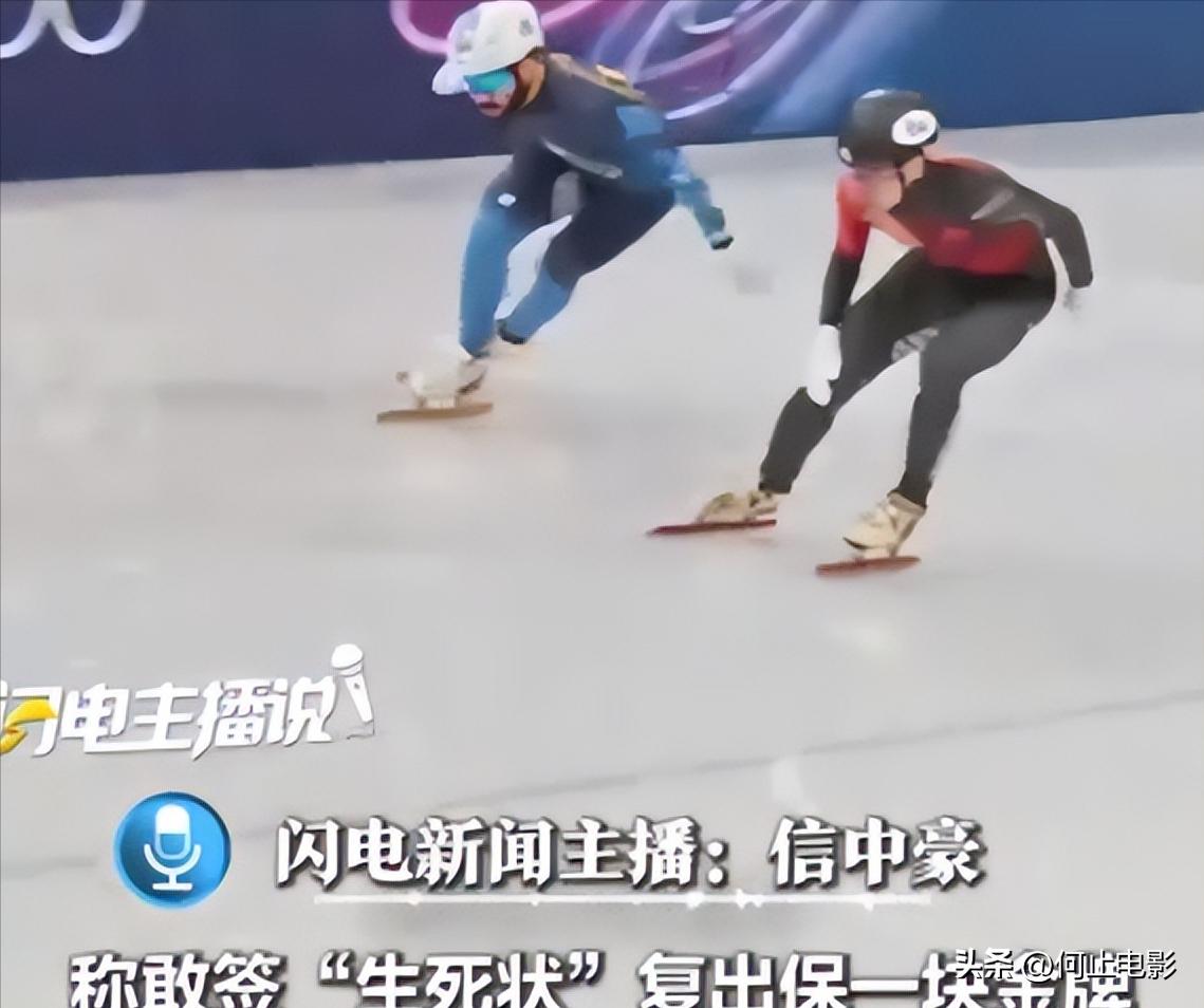 _王濛变脸说签生死状复出：不是狂，是中国短道，让她急疯了！_王濛变脸说签生死状复出：不是狂，是中国短道，让她急疯了！