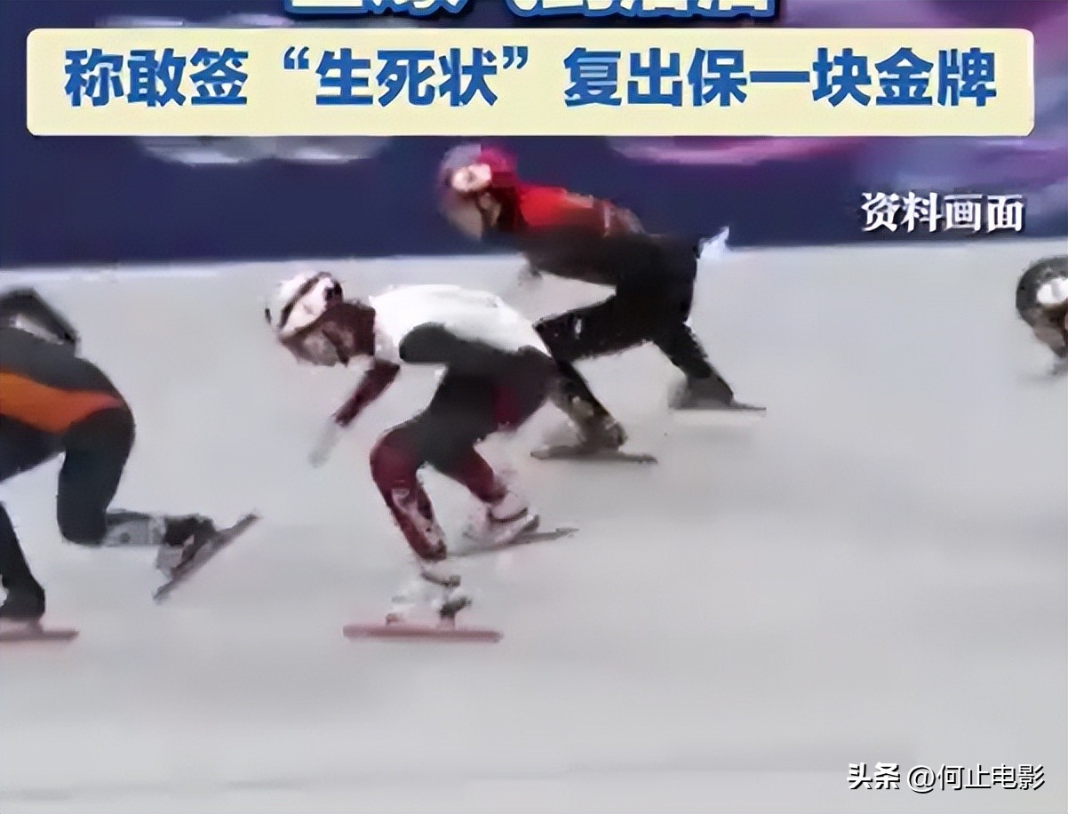 王濛变脸说签生死状复出：不是狂，是中国短道，让她急疯了！__王濛变脸说签生死状复出：不是狂，是中国短道，让她急疯了！