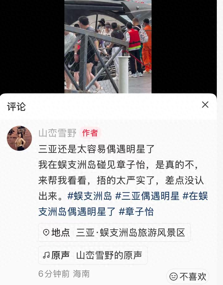 章子怡携全家游三亚，10岁醒醒皮肤黝黑，6岁儿子紧牵妈妈显温馨