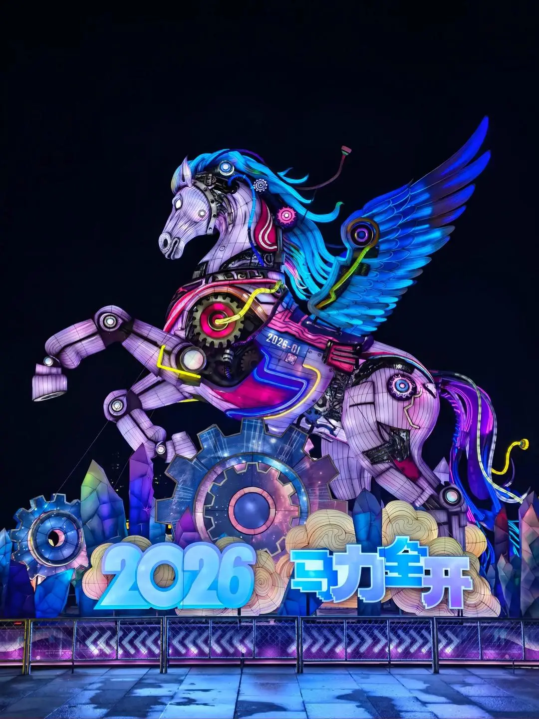 春节假期收官,年味持续到元宵!错峰游山东,这些人享免票福利